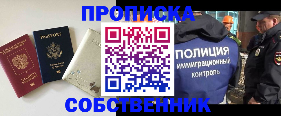 регистрация для дет. сада в Заволжье